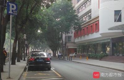 上海路边临时停车规定