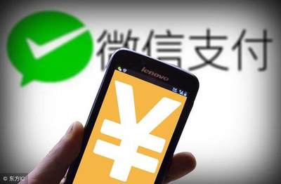 用微信贷款的平台