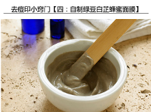 敷绿豆粉面膜去痘痘吗