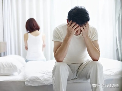 同妻离婚