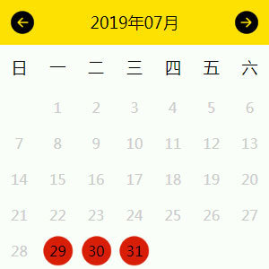 简单日期选择插件