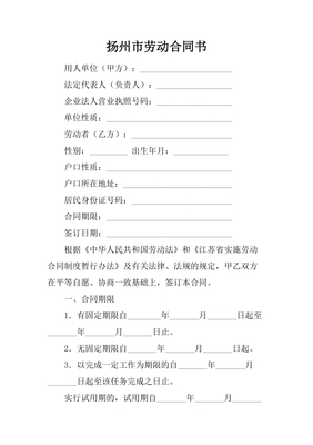 法人需要签劳动合同吗