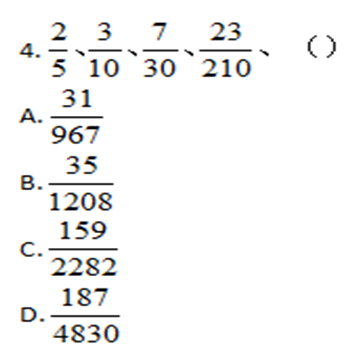 数字1208什么意思