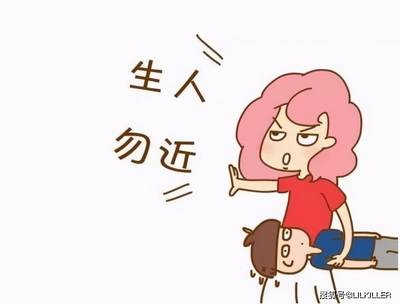 什么星座最难相处