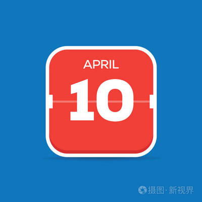 4月10