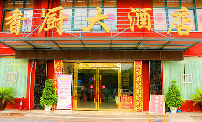重庆九龙坡怎么样