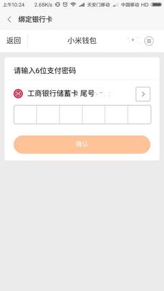 不用绑定银行卡的贷款