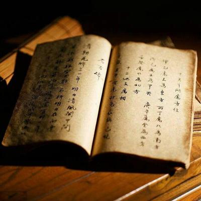 八字轻重查询