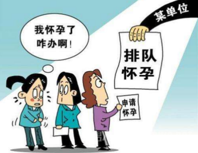 被辞退怎么办