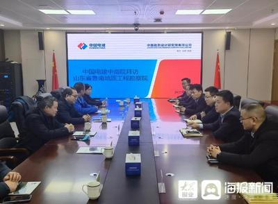 中南勘测设计院好进吗