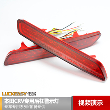 CRV转向灯视频