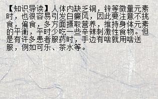 女人梦见自己喝中药