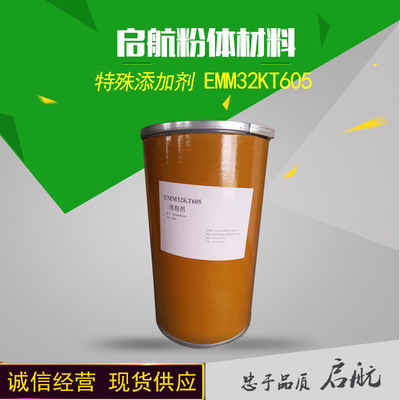粉末涂料消泡剂
