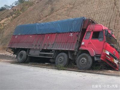 货车翻车货物如何赔偿