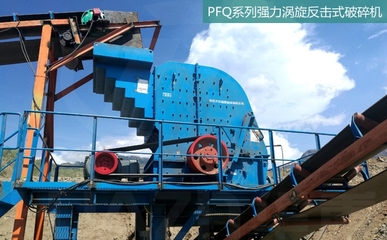 圆锥破破碎机的产量