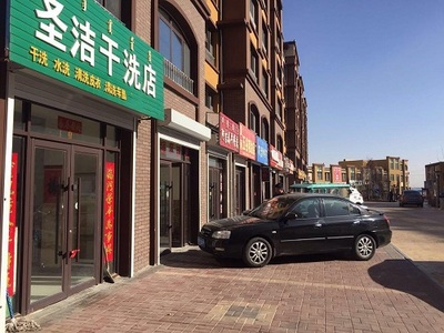 门市过户费怎么算
