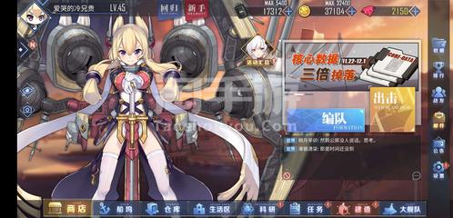 GREAT娱乐平台截图4
