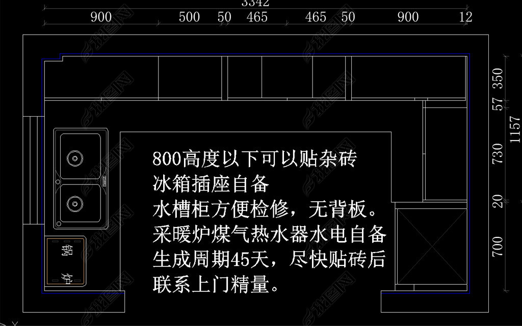 橱柜背后杂砖高度