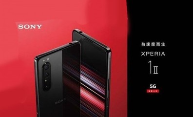 xperia是什么牌子手机