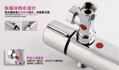 卫生间厨房热水三通管