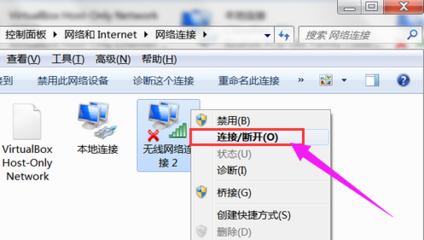 台式电脑桌面连接无线