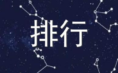 今日水瓶座女运势