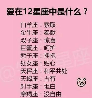 水瓶男最爱的星座女