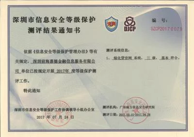 如何有效实施信息系统登记保护备案的详细步骤？