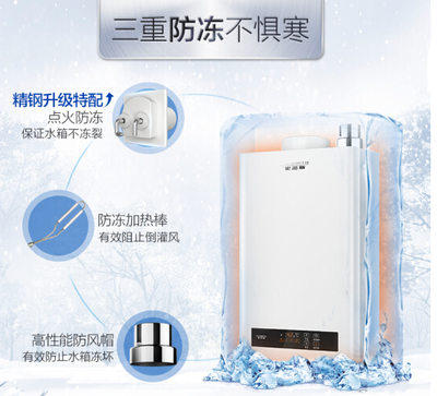 ao史密斯燃气热水器怎么样