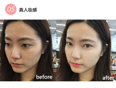 脸上有痘痘能不能用素颜霜