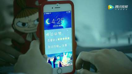 425什么星座