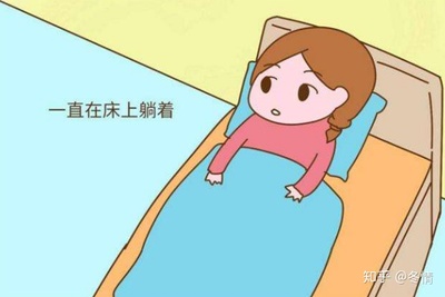 月子里要一直躺着吗