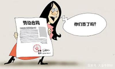 签的合同丢了怎么办