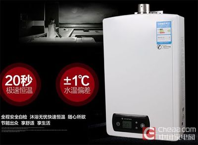 低水压启动哪个燃气热水器好