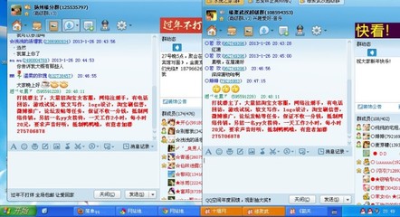 陕西qq群网络推广网站