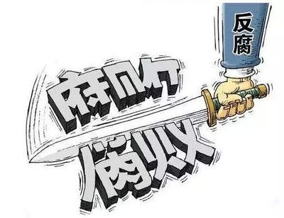 非法持有