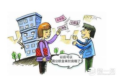 银行贷款如何转移别人