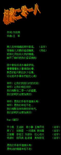 酷狗网名