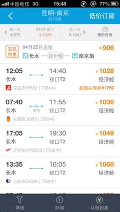 南京到昆明多远