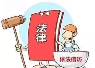 法律救济途径