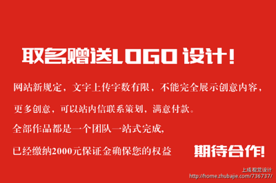 电子科技有限公司起名