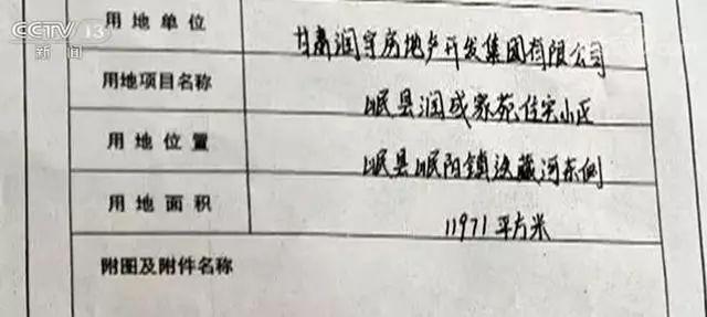 房产证有假的吗