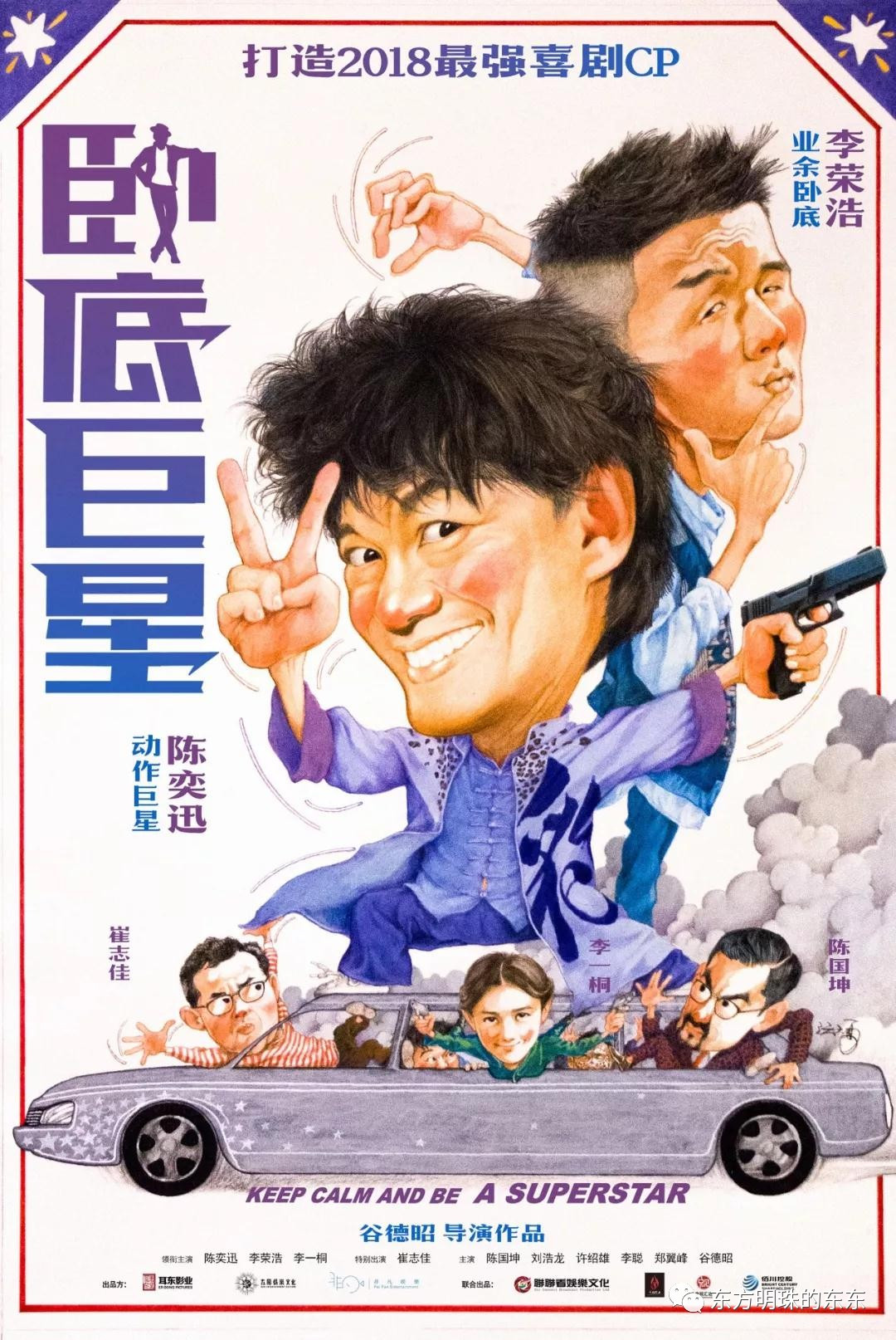资讯配图