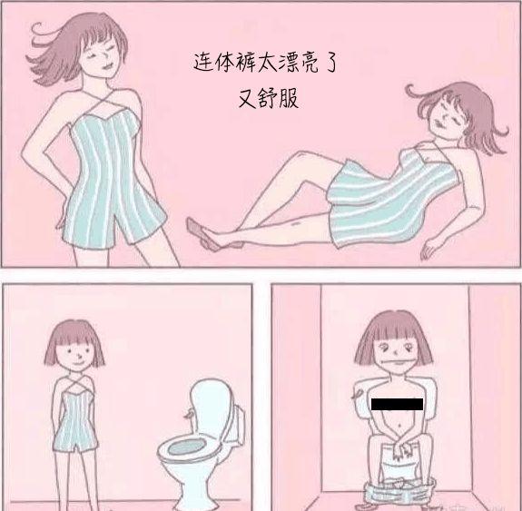 女一次多少时间长