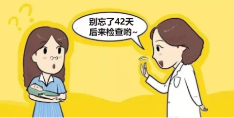 坐月子为什么要42天