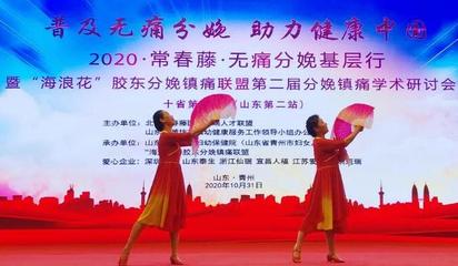 瘢痕子宫可以要二胎吗