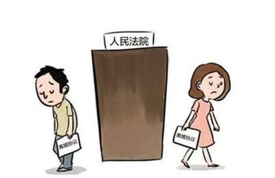 什么样的情况下可以离婚