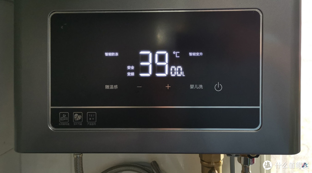 燃气热水器出水量
