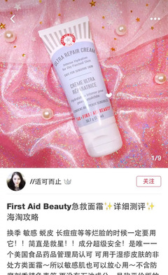 痘痘肌用lamer有用吗
