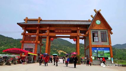 佰仁生态旅游风景区